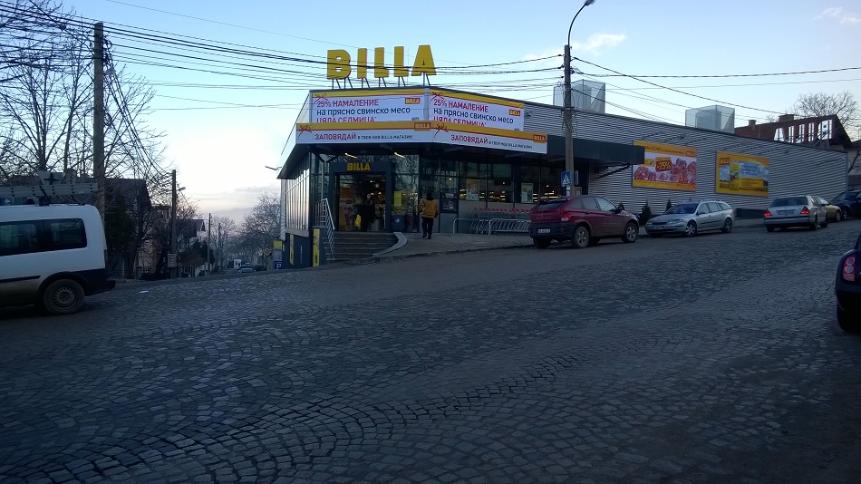 View of the supermarket from across the street